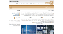 Desktop Screenshot of ewan-group.com