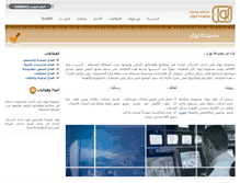 Tablet Screenshot of ewan-group.com